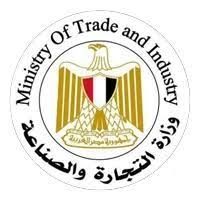 وزارة التجارة 